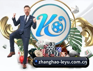 比分查询与赛事提醒 - leyu