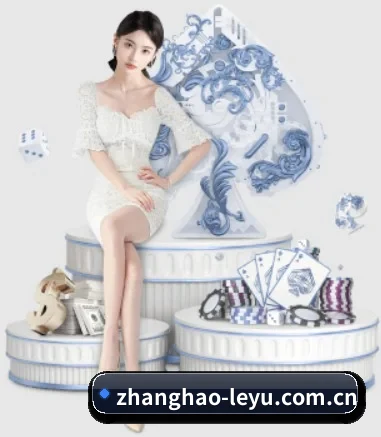 公司成立 - 品牌成立元年,获得欧洲权威机构认证,正式开始全球化运营。 - leyu